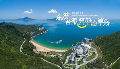 格力集團攜手萬豪、凱悅，共筑大灣區海島旅游新標桿